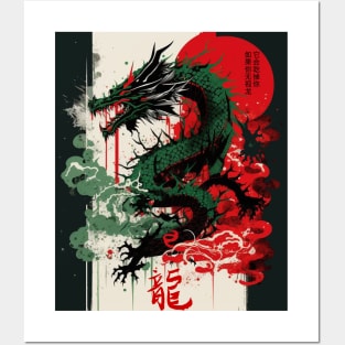 dragon Posters and Art